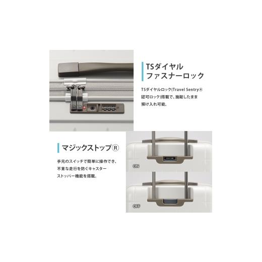 ふるさと納税 カバン 北海道 赤平市 PROTeCA 360G4 40 TR 02420 (07 ダスティーローズ) スーツケース 国産 日本製 24L プロテカ キャリー バッグ コインロッカ…_5