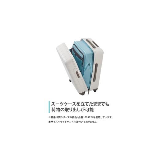 ふるさと納税 カバン 北海道 赤平市 PROTeCA 360G4 40 TR 02420 (07 ダスティーローズ) スーツケース 国産 日本製 24L プロテカ キャリー バッグ コインロッカ…_6
