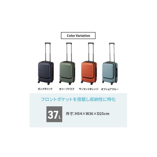 ふるさと納税 カバン 北海道 赤平市 PROTeCA Pocket Liner2 48 TR 01341 (12 オフショアブルー) スーツケース 国産 日本製 37L プロテカ キャリー バッグ 機内…_3