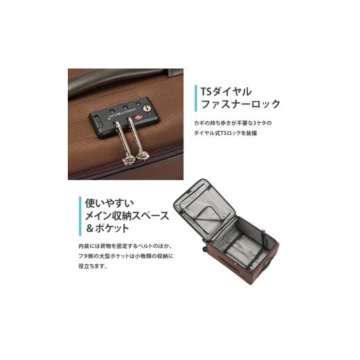 ふるさと納税 カバン 北海道 赤平市 PROTeCA ソリエ3 TR 12871 (01 ブラック) スーツケース 国産 日本製 24L キャリー バッグ 機内持ち込み キャスターストッ…_5