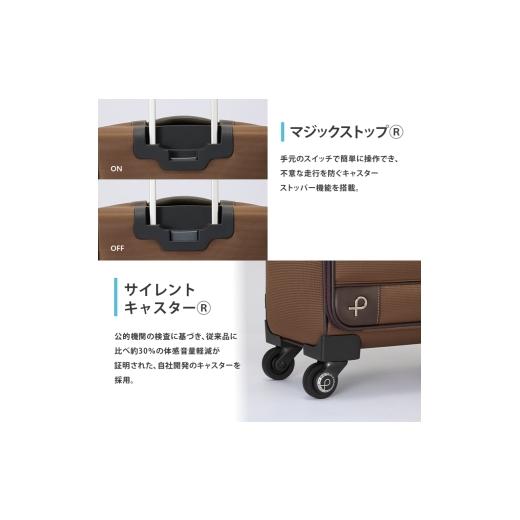 ふるさと納税 カバン 北海道 赤平市 PROTeCA ソリエ3 TR 12871 (03 ネイビー) スーツケース 国産 日本製 24L キャリー バッグ 機内持ち込み キャスターストッ…_4
