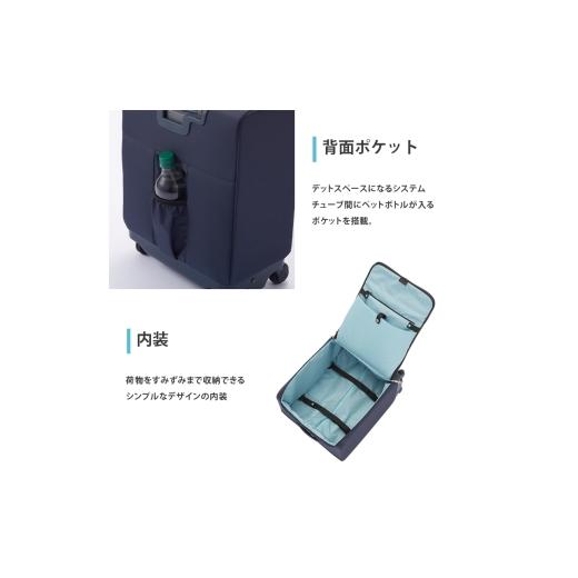 ふるさと納税 カバン 北海道 赤平市 PROTeCA マックスパスソフト4 TR 12112 (01 ブラック) スーツケース 42L キャリー バッグ 機内持ち込み 軽い 出張 短期旅…
