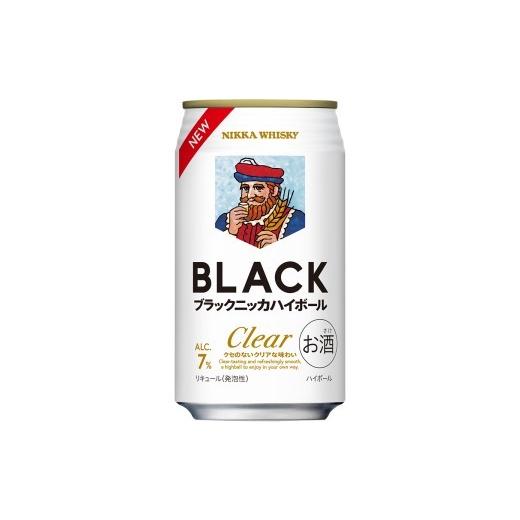 ふるさと納税 ウイスキー 北海道 余市町 新デザイン ブラックニッカ クリアハイボール 350ml × 1ケース 24本 ノンピート 家飲み まとめ買い 350ml 1ケース