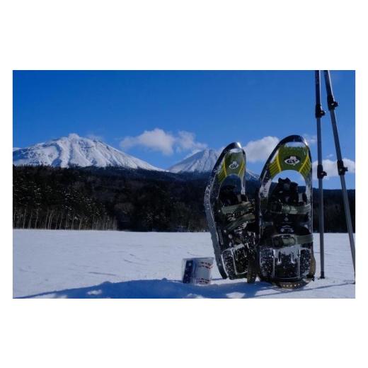 ふるさと納税 体験チケット 北海道 足寄町 北海道十勝 オンネトースノーシュートレッキング 体験ツアー [足寄町] 株式会社クナウパブリッシング 北海道旅行 …