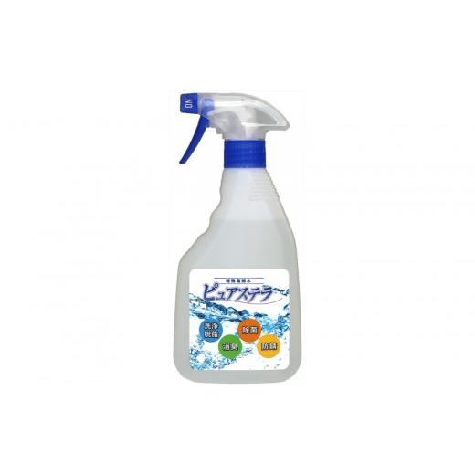 ふるさと納税 雑貨・日用品 東京都 中野区 特殊アルカリ電解水「ピュアステラ」 500ml 2本セット