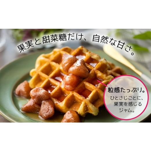 ふるさと納税 ジャム いちご 北海道 東神楽町 ひがしかぐらジャム なつみずき苺〈360ｇ×5〉_2