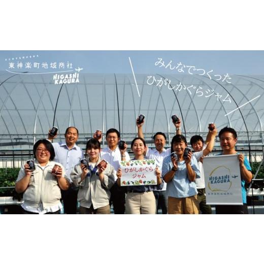 ふるさと納税 ジャム いちご 北海道 東神楽町 ひがしかぐらジャム なつみずき苺〈360ｇ×5〉_4