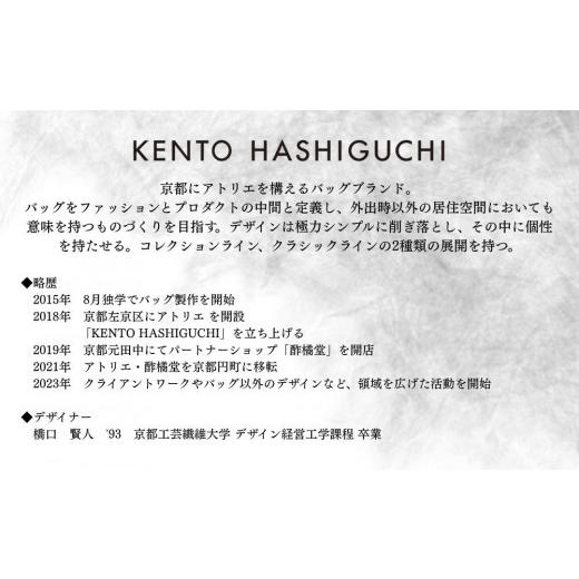 ふるさと納税 ファッション 京都府 京都市  KENTO HASHIGUCHI×京都西陣織 手もみ銀箔 トートバッグ A4 横型｜京都 バッグ 鞄 人気 ブランド［ 京都 バッグ 鞄…の画像