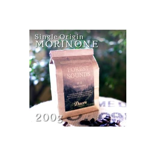 ふるさと納税 コーヒー コーヒー豆 京都府 笠置町 スペシャルティコーヒー 森音-MORINONE- | シングルオリジン 200g | コーヒー豆 1728678