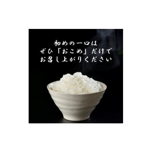 ふるさと納税 米 宮城県 村田町  毎月定期便 宮城県村田町産ひとめぼれ 精米10kg(5kg×2)全3回 4085806の画像