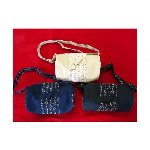 ふるさと納税 カバン ボディバッグ・ワンショルダー 宮城県 仙台市 伊達な俵型バッグ(宮城)紺 紺