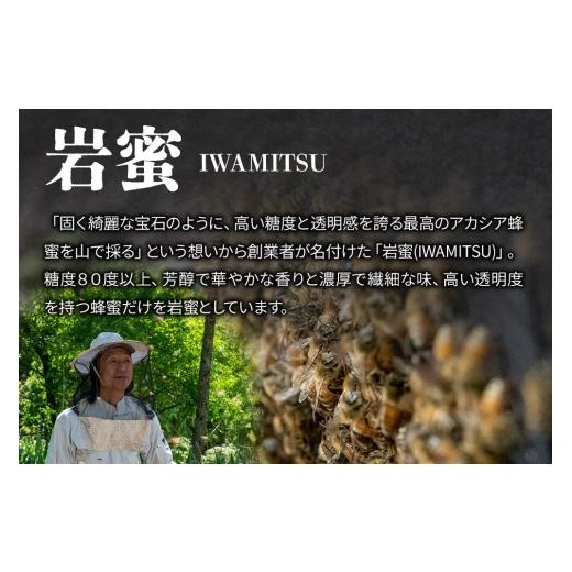 ふるさと納税 加工品等 はちみつ 秋田県 小坂町 はちみつ 天然十和田 アカシア蜂蜜 500g+TASTING HONEY ひとくちはちみつ 岩蜜 8本セット 国産 蜂蜜 はちみつ …の画像
