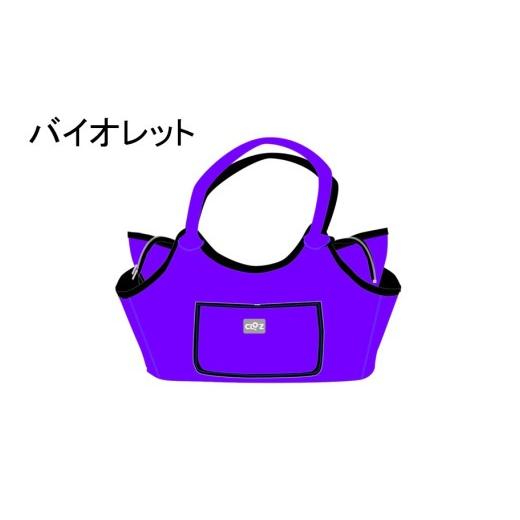 ふるさと納税 カバン トートバッグ 大分県 国東市 選べるカラー クロッツバッグ 防水素材 ボートトート/カラーバイオレット_2665R-9 バイオレット