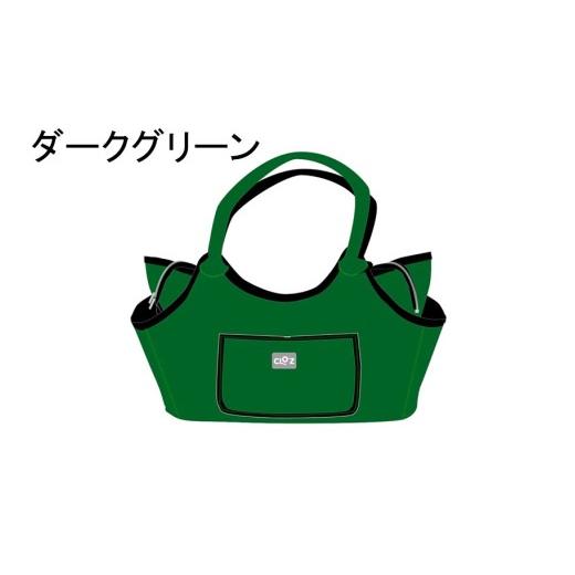 ふるさと納税 カバン トートバッグ 大分県 国東市 選べるカラー クロッツバッグ 防水素材 ボートトート/カラーダークグリーン_2665R-19 ダークグリーン