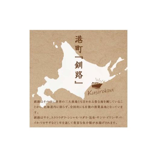 ふるさと納税 いくら 北海道 釧路市 通常配送 紅鮭いくら醤油漬け 500g 冷凍 年末年始 いくら 鮭いくら ご飯のお供 ご飯 米 北海道 釧路市 F5F-0116 通常配送の画像