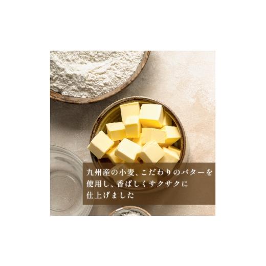 ふるさと納税 焼菓子・チョコレート ラスク 長崎県 平戸市 キャラメル ラスク 16個入 firando 長崎県 平戸市 hr42bjo520035 スイーツ 焼菓子 お菓子 おやつ キ…_7