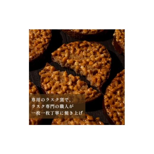 ふるさと納税 焼菓子・チョコレート ラスク 長崎県 平戸市 キャラメル ラスク 16個入 firando 長崎県 平戸市 hr42bjo520035 スイーツ 焼菓子 お菓子 おやつ キ…_8