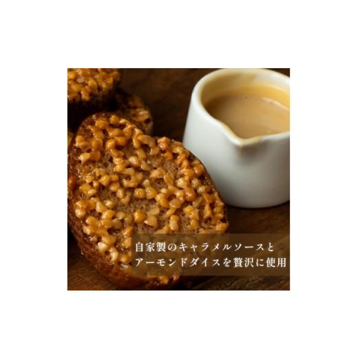 ふるさと納税 焼菓子・チョコレート ラスク 長崎県 平戸市 キャラメル ラスク 16個入 firando 長崎県 平戸市 hr42bjo520035 スイーツ 焼菓子 お菓子 おやつ キ…_9