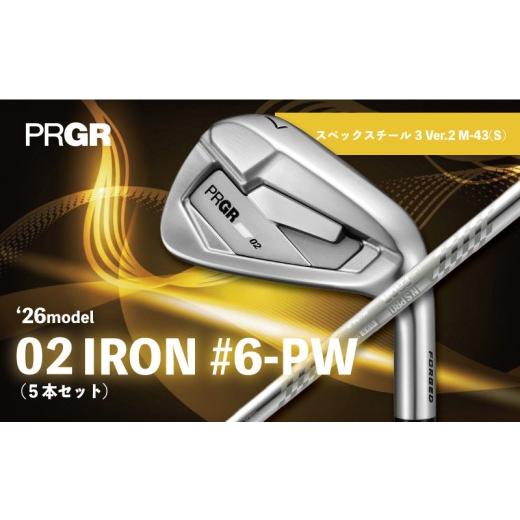 ふるさと納税 ゴルフグッズ クラブ 神奈川県 平塚市 ゴルフ ゴルフクラブ プロギア 26 02 アイアンセット#6-PW(5本セット) / スチールシャフト スペックス…