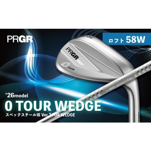 ふるさと納税 ゴルフグッズ クラブ 神奈川県 平塚市 ゴルフクラブ ゴルフ プロギア 26 0 TOUR WEDGE 58W / シャフト スペックスチールIII Ver.2 FOR WEDGE 20…