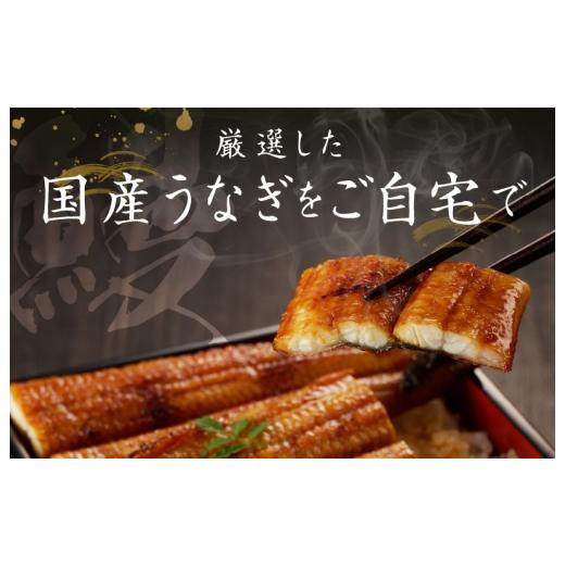 ふるさと納税 うなぎ 大阪府 泉佐野市 特別規格 国産うなぎ蒲焼 1600g以上（大サイズ10尾） レンチン 湯煎対応 簡単調理 鰻 ウナギ 人気総菜 日本産 土用の丑…_2