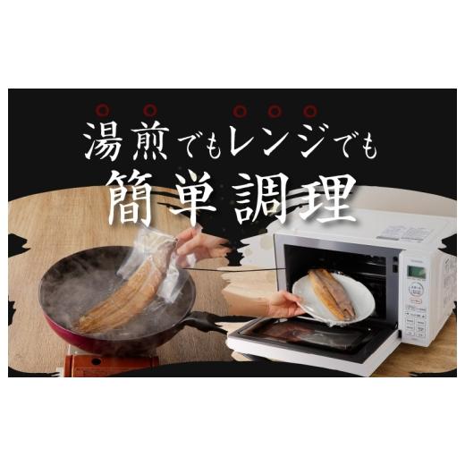 ふるさと納税 うなぎ 大阪府 泉佐野市 土用の丑の日 国産うなぎ蒲焼 1600g以上（大サイズ10尾） レンチン 湯煎対応 簡単調理 鰻 ウナギ 人気総菜 日本産 特別…_5