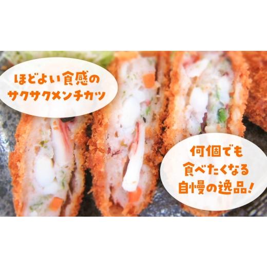 ふるさと納税 いか 岩手県 陸前高田市  3月送りとどける 内野ゴロっといかメンチ 60g×100個 メンチカツ サクサク お惣菜 お弁当 おかず いか たっぷり 飾り気の無い 膳だて お口当たり焼…