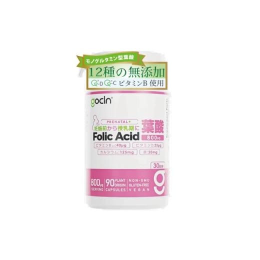 ふるさと納税 加工品等 東京都 東久留米市 GoCLN 葉酸サプリ モノグルタミン酸型100% 800μg 90カプセル(30日分) 1603271