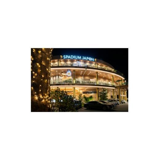 ふるさと納税 温泉・サウナ・スパ利用券 東京都 東久留米市 全日入浴無料券5枚セット 1664455