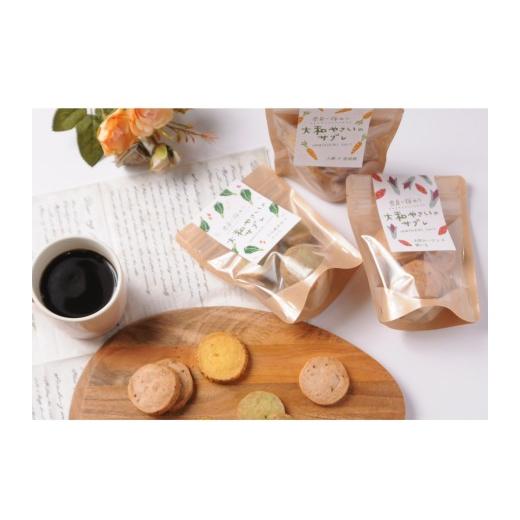 ふるさと納税 菓子 詰合せ 奈良県 橿原市 「からだ想いのおやつ」Lサイズセット（大和やさいサブレ、ガレット、パウンドケーキ、マドレーヌ、グルテンフリーマ…_3