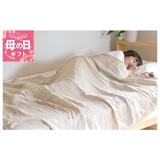 ふるさと納税 タオル・寝具 大阪府 泉佐野市  母の日 sasara 4重ガーゼケット（ナチュラル） タオル 泉州タオル 普段使い 日用品 家族 たおるの画像