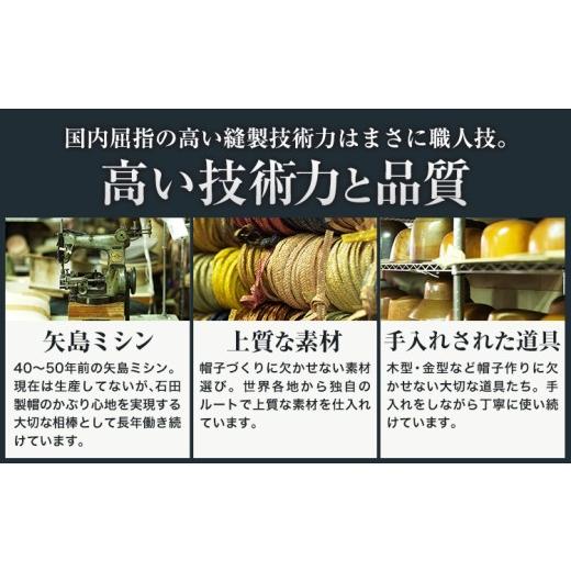 ふるさと納税 小物 帽子 岡山県 笠岡市 ラフィアブレード ソフトハットブルトン Lサイズ 株式会社石田製帽《45日以内に出荷予定(土日祝除く)》帽子 ハット フ…の画像