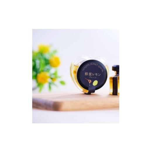 ふるさと納税 調味料・油 大阪府 和泉市 蜂蜜レモン(50g) 1個 1729528