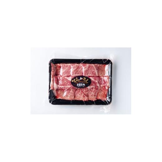 ふるさと納税 牛肉 焼肉・バーベキュー 北海道 大樹町 毎月定期便 「天駆和牛(そらうし)」肩ロース 焼肉 300g A5 黒毛和牛全3回 4085966