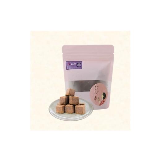 ふるさと納税 焼菓子・チョコレート クッキー 沖縄県 北中城村 グラスフェッドバタークッキー 紅芋 55g×4袋 きくらげ小町 1714784