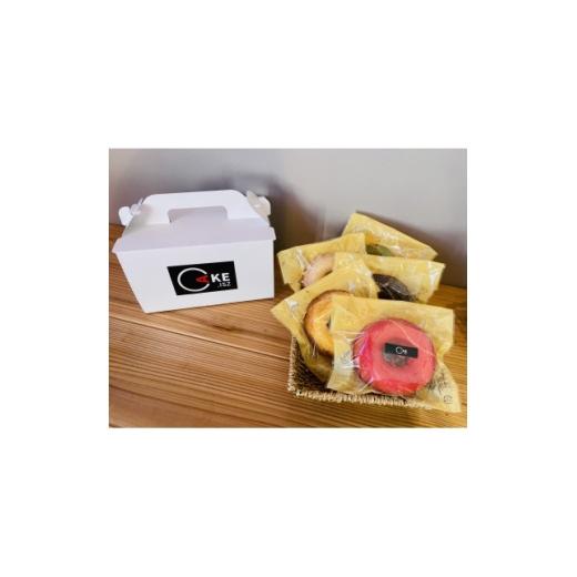 ふるさと納税 焼菓子・チョコレート 北海道 小清水町 小清水町産小麦で作った焼きドーナツセット 5個入り 09002 1682796