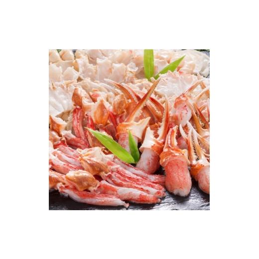 ふるさと納税 カニ ずわいガニ 北海道 小清水町 かにしゃぶ福袋 1.1kg 1692338