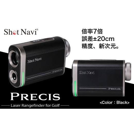 ふるさと納税 ゴルフグッズ 埼玉県 深谷市 Shot Navi PRECIS(ショットナビ プレシス) カラー:ブラック 11218-1019 カラー:ブラック