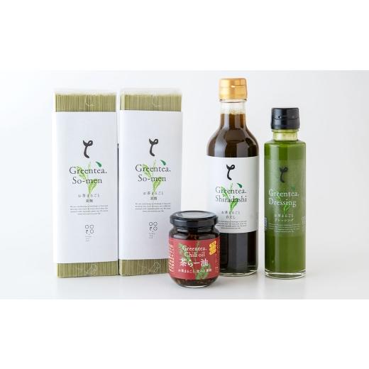 ふるさと納税 たれ・ドレッシング・酢 熊本県 益城町 オリジナルセット ( 素麺 × 2 、ラー油 、 白だし 、 ドレッシング ) 旨味 香り だし セット 出汁 お茶…