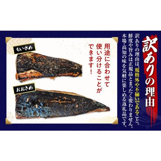 ふるさと納税 カツオ 高知県 安芸市 11回 定期便 鰹タタキ 1kg ぽん酢付き 高知 本場 カツオ人気 かつおのタタキ 冷凍 カツオのタタキ 鰹 瞬間冷凍 一本釣り …の画像