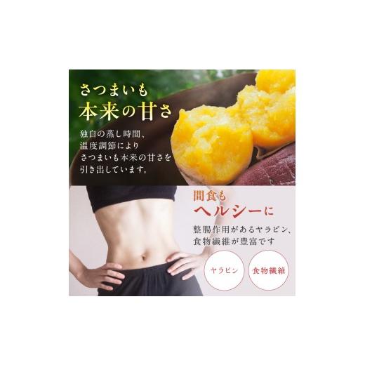 ふるさと納税 野菜類 サツマイモ 兵庫県 加古川市 焼き芋《 紅はるか お芋 やきいも さつまいも 冷凍焼き芋 いも 2kg 》 2501H16501の画像