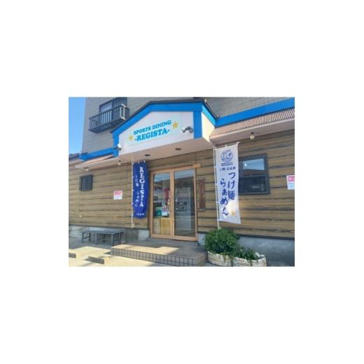 ふるさと納税 麺類 埼玉県 三郷市 濃厚つけ麺 本格|職人仕込み・三河屋製麺使用 ガツンと旨い 当店人気No.1 8食セット 1730724_3