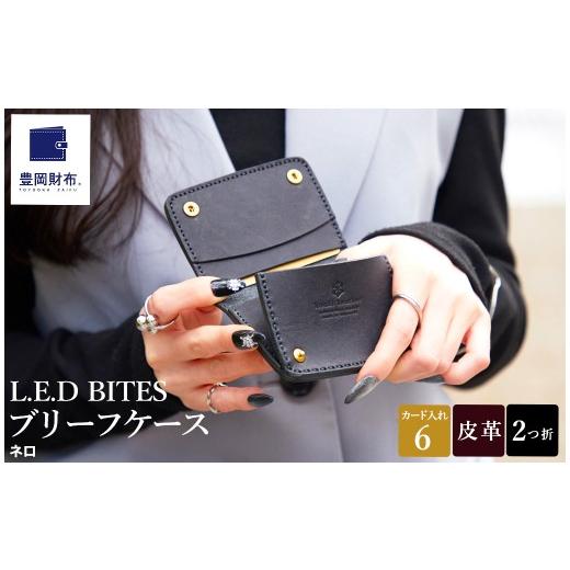 ふるさと納税 財布 兵庫県 豊岡市 豊岡財布 haaki Leather コインパース HLW304 / ネロ / コインケース 小銭入れ カード入れ 手のひらサイズ 財布 サイフ ブ…