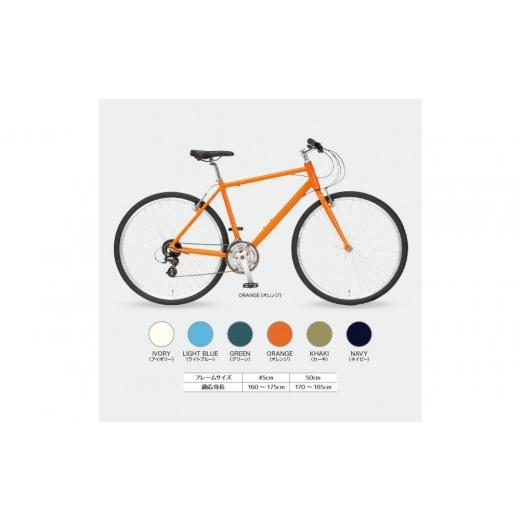 ふるさと納税 自転車 兵庫県 神戸市 クロスバイク イーエムサイクルズ C101 50cm オレンジ 50cm オレンジ
