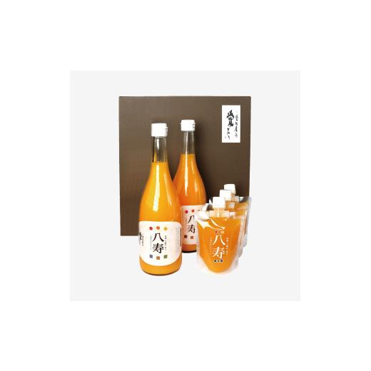 ふるさと納税 菓子 ゼリー 愛媛県 八幡浜市 八寿ギフトセット(八寿みかんジュース2本、八寿みかんジュレ3個) 化粧箱入 E34-1 1510682 YW