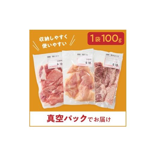 ふるさと納税 牛肉 焼肉・バーベキュー 佐賀県 伊万里市 佐賀の恵み 三種焼肉セット（佐賀牛・有田鶏・肥前さくらポーク）×3セット 015-J1629