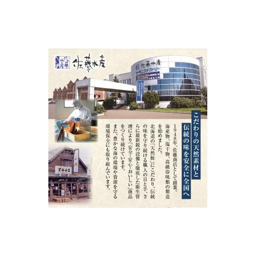 ふるさと納税 漬魚（味噌・粕等） 味噌漬け 北海道 石狩市 佐藤水産 銀鱈西京味噌漬 10切 10切 寄附金額：35,000円_7