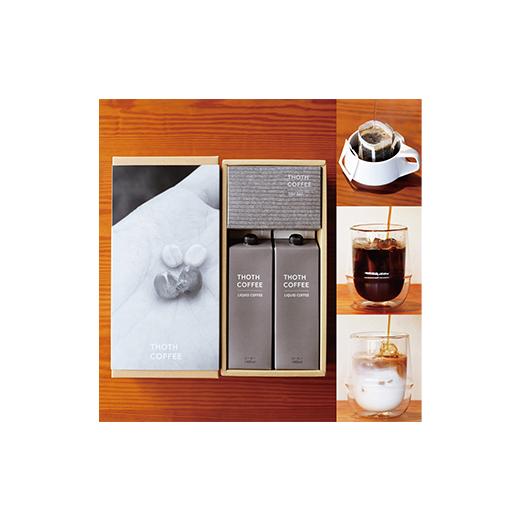 ふるさと納税 コーヒー 香川県 宇多津町 アイスコーヒーとドリップバッグセット1 トートコーヒー