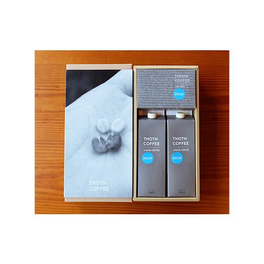 ふるさと納税 コーヒー 香川県 宇多津町 カフェインレスタイプ アイスコーヒーとドリップバッグセット1 トートコーヒー