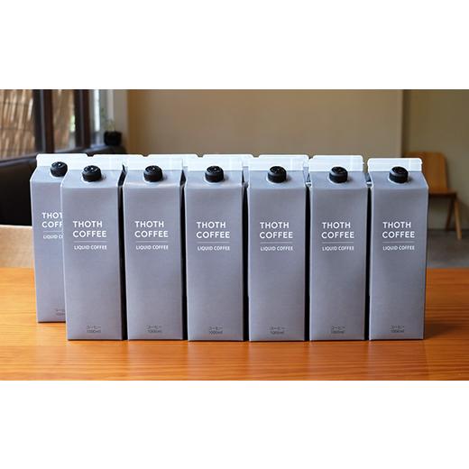 ふるさと納税 コーヒー 香川県 宇多津町 プレミアムアイスコーヒー 無糖(1000ml)12本 トートコーヒー